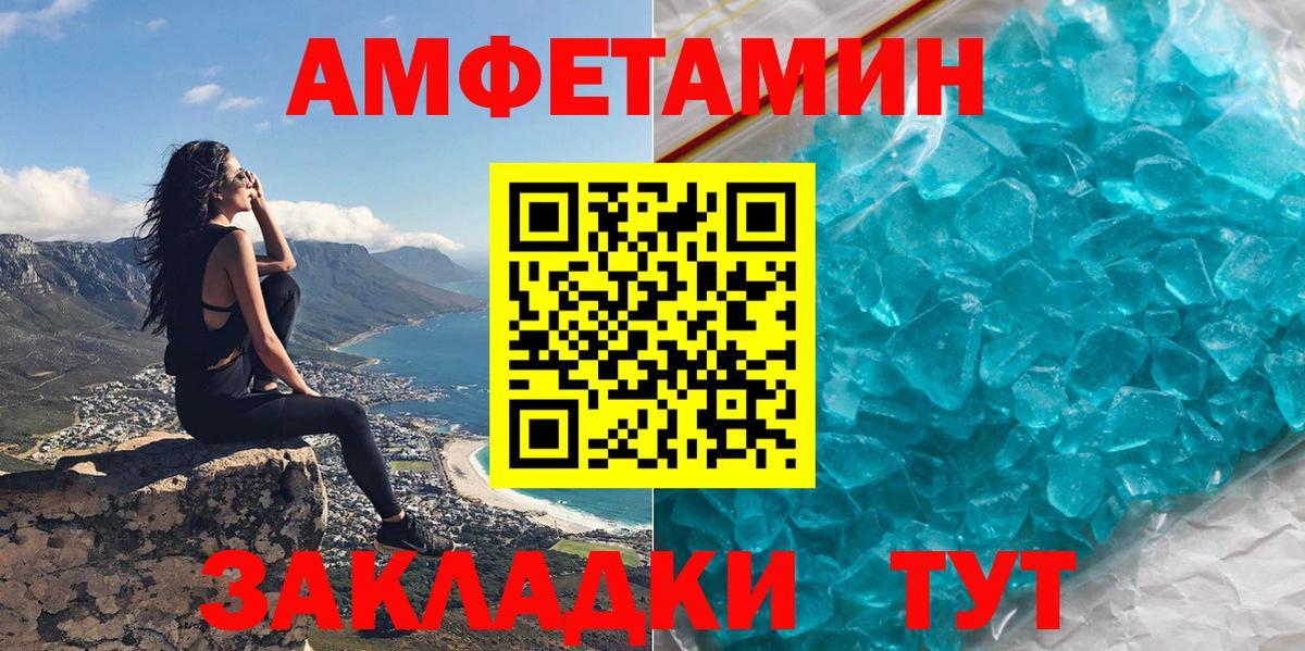 АМФ 98% Медногорск