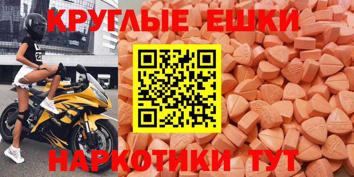 Медногорск  MEGA как войти  Экстази  Вход с VPN  ЭКСТАЗИ бентли  ЭКСТАЗИ mix 
