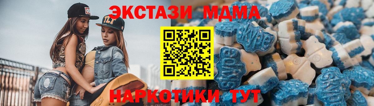 Каннабис Медногорск