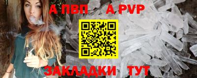 спайс Гусь-Хрустальный