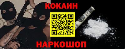 спайс Гусь-Хрустальный