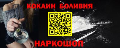 наркотики Гусиноозёрск