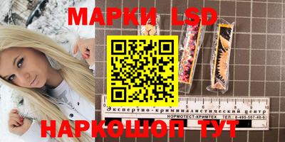наркотики Гусиноозёрск