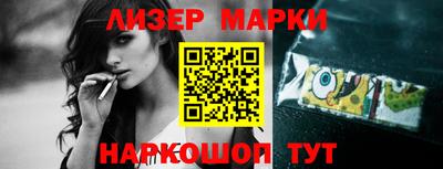 наркотики Гусиноозёрск