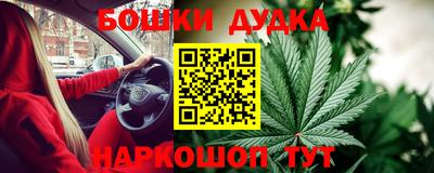 наркотики Гусиноозёрск