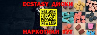 спайс Гусь-Хрустальный