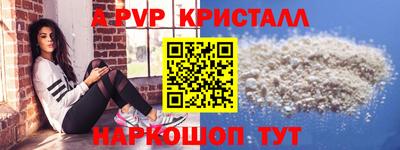 спайс Гусь-Хрустальный