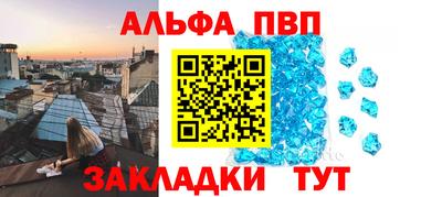 apvp Гусев