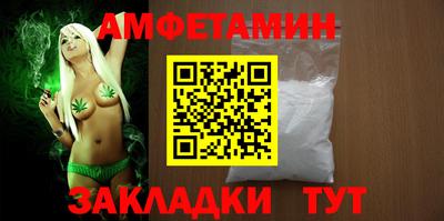 apvp Гусев