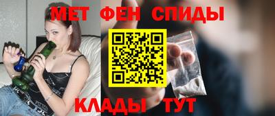 спайс Гусь-Хрустальный