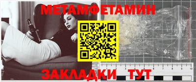 спайс Гусь-Хрустальный