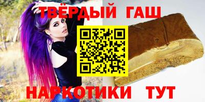 apvp Гусев