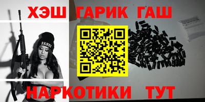 наркотики Гусиноозёрск