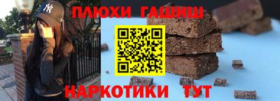 наркотики Гусиноозёрск