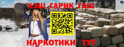 наркотики Гусиноозёрск