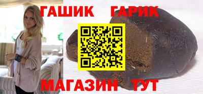 наркотики Гусиноозёрск