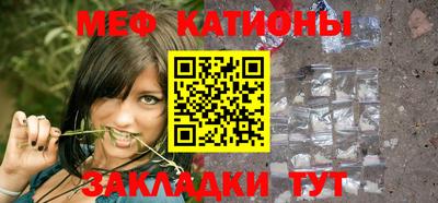 спайс Гусь-Хрустальный