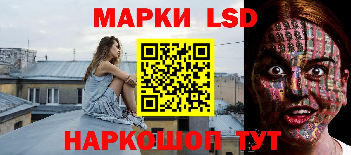 LSD-25 экстази ecstasy  Вход с VPN  Медногорск  OMG вход  ЛСД экстази ecstasy 