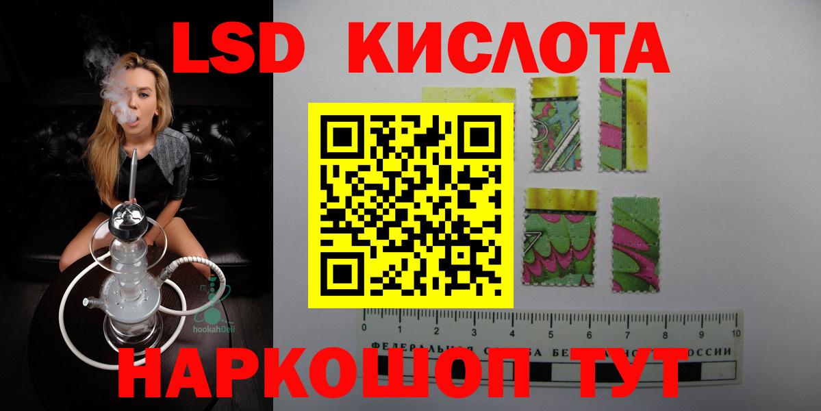 LSD-25 экстази ecstasy Медногорск
