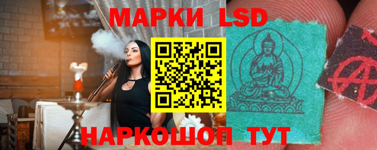 ГАШИШ  Медногорск  Alpha PVP СОЛЬ кристаллы  Вход с VPN  Меф МЯУ МЯУ кристаллы  НБОМе  Кокаин  Конопля  LSD-25 