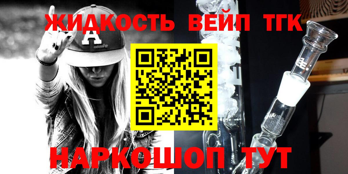 Дистиллят ТГК концентрат Медногорск