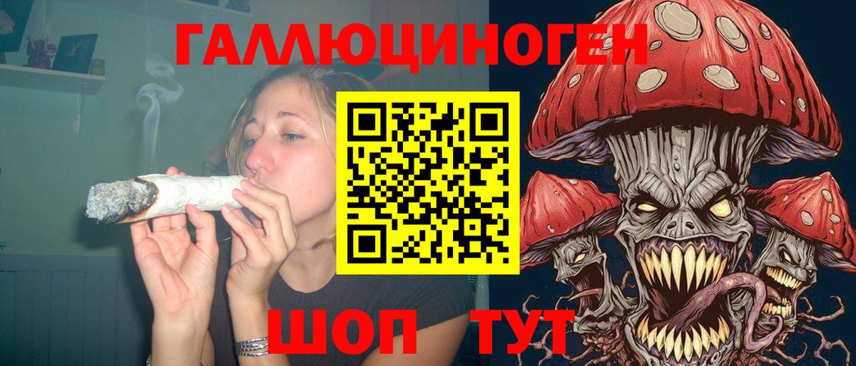 Галлюциногенные грибы ЛСД  купить наркоту  Псилоцибиновые грибы Cubensis  Медногорск  Вход с VPN 